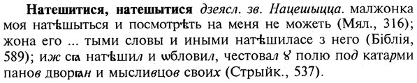img/19/19-331_1705_Натешитися.jpg