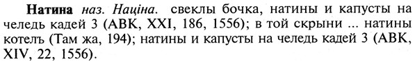 img/19/19-331_1706_Натина.jpg