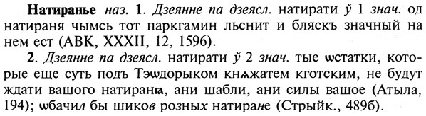 img/19/19-331_1707_Натиранье.jpg