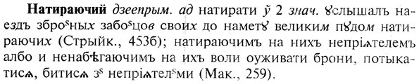 img/19/19-332_1709_Натираючий.jpg