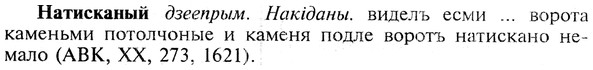 img/19/19-332_1710_Натисканый.jpg