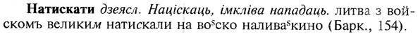 img/19/19-332_1711_Натискати.jpg