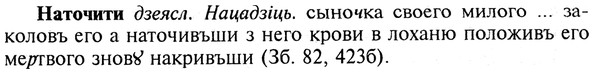 img/19/19-333_1726_Наточити.jpg