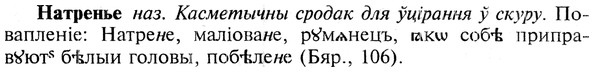 img/19/19-334_1734_Натренье.jpg