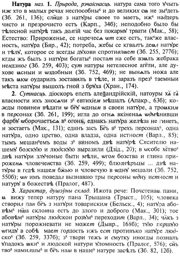 img/19/19-335_1744_Натура.jpg