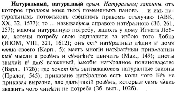 img/19/19-336_1747_Натуральный.jpg