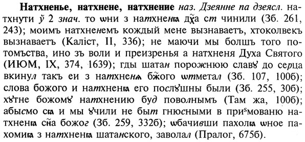 img/19/19-337_1751_Натхненье.jpg