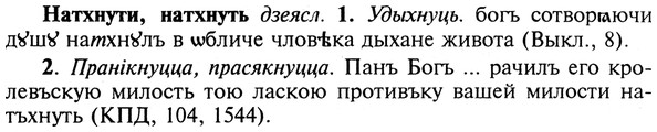 img/19/19-337_1752_Натхнути.jpg