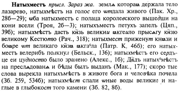 img/19/19-337_1756_Натыхместъ.jpg