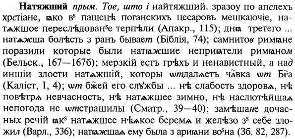 img/19/19-339_1763_Натяжший.jpg