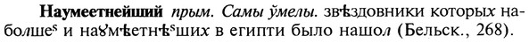 img/19/19-341_1770_Наумеетнейший.jpg