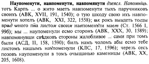 img/19/19-341_1772_Наупоменути.jpg
