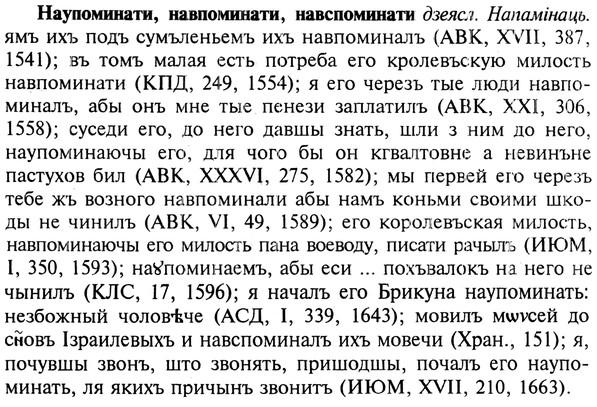 img/19/19-342_1776_Наупоминати.jpg