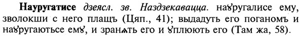 img/19/19-343_1778_Науругатисе.jpg