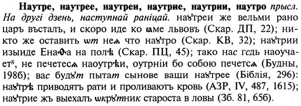 img/19/19-343_1783_Наутре.jpg
