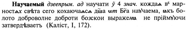 img/19/19-343_1784_Научаемый.jpg
