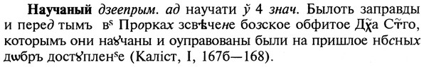 img/19/19-343_1787_Научаный.jpg