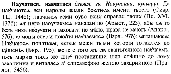 img/19/19-345_1790_Научатися.jpg