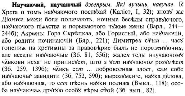 img/19/19-345_1792_Научаючий.jpg