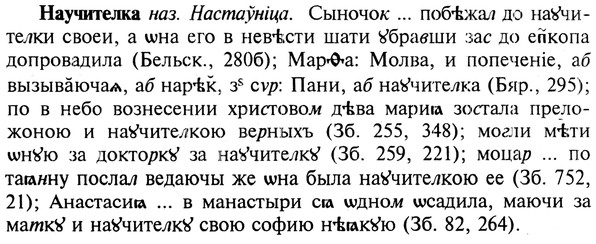 img/19/19-348_1800_Научителка.jpg