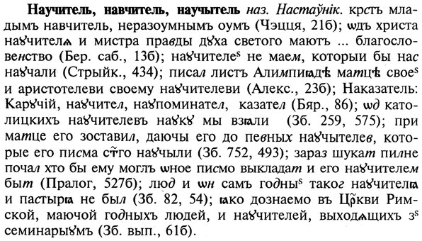 img/19/19-349_1801_Научитель.jpg