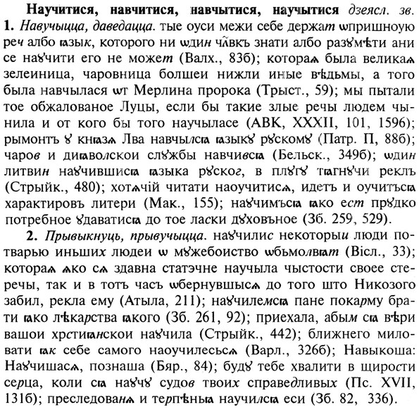 img/19/19-350_1803_Научитися.jpg