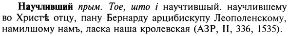img/19/19-351_1804_Научливший.jpg