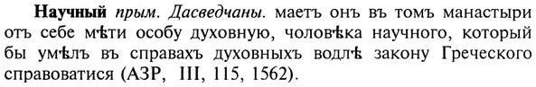 img/19/19-351_1805_Научный.jpg