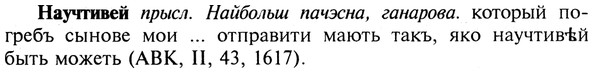 img/19/19-351_1809_Научтивей.jpg