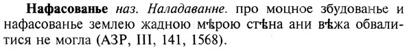 img/19/19-352_1816_Нафасованье.jpg