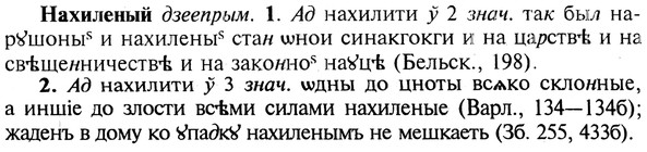 img/19/19-352_1825_Нахиленый.jpg