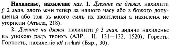 img/19/19-353_1826_Нахиленье.jpg