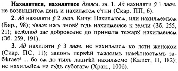 img/19/19-355_1832_Нахилятися.jpg