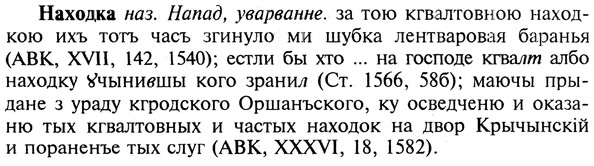img/19/19-356_1839_Находка.jpg