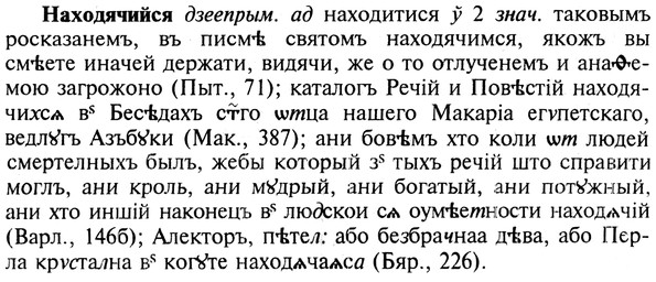 img/19/19-357_1843_Находячийся.jpg
