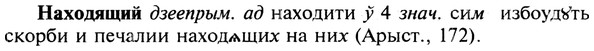 img/19/19-358_1844_Находящий.jpg