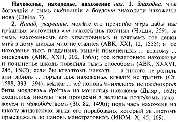 img/19/19-358_1845_Нахоженье.jpg