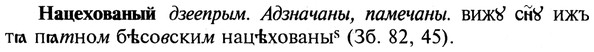 img/19/19-359_1853_Нацехованый.jpg