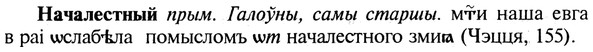 img/19/19-359_1861_Началестный.jpg