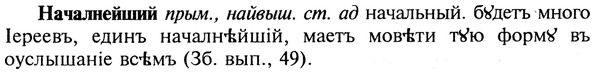 img/19/19-359_1862_Началнейший.jpg