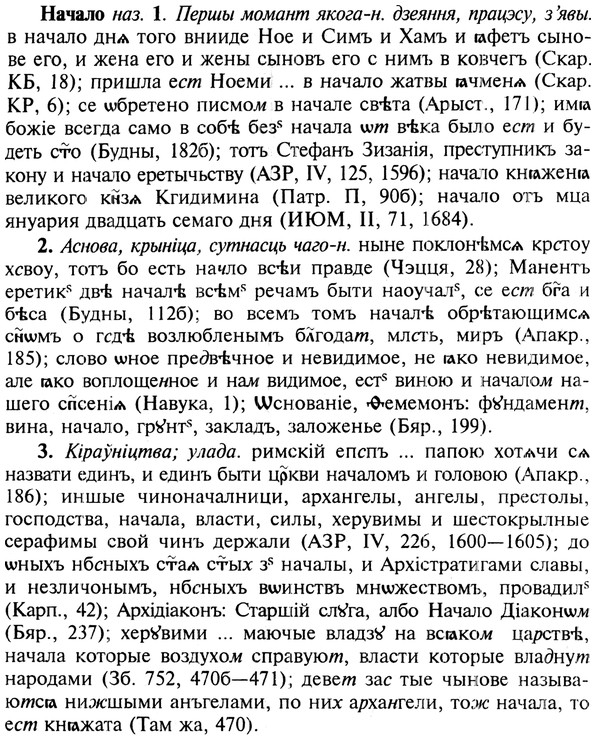 img/19/19-359_1865_Начало.jpg