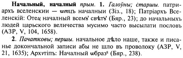 img/19/19-361_1868_Начальный.jpg