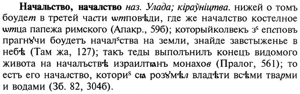 img/19/19-361_1869_Начальство.jpg