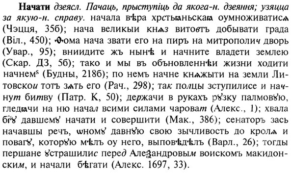 img/19/19-361_1872_Начати.jpg