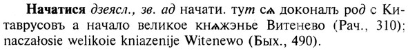 img/19/19-362_1873_Начатися.jpg