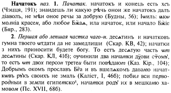 img/19/19-362_1874_Начатокъ.jpg
