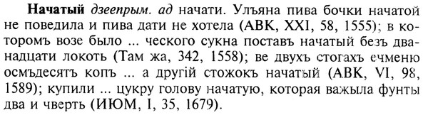 img/19/19-362_1875_Начатый.jpg