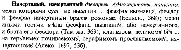 img/19/19-363_1879_Начертаный.jpg