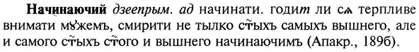 img/19/19-363_1885_Начинаючий.jpg