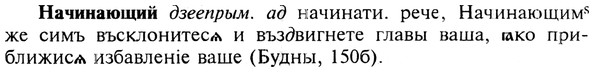 img/19/19-364_1886_Начинающий.jpg